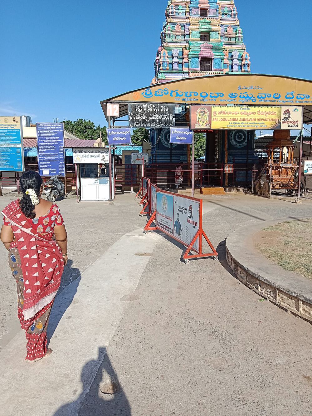 The gopuram of the Jogulamba temple at Alampur, a Shakti Peetha on the Tungabhadra, Telangana